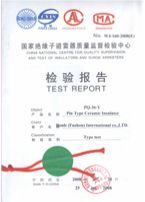 pin insulator PQ-36-Y